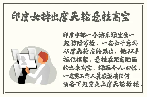 一字马唇瓣会张开吗