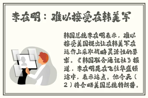 成品人app下