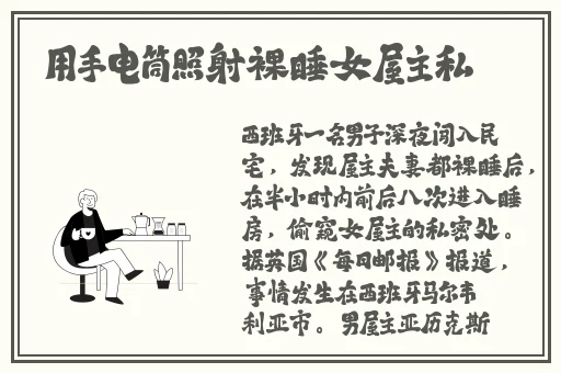 天美传媒免费入口网址