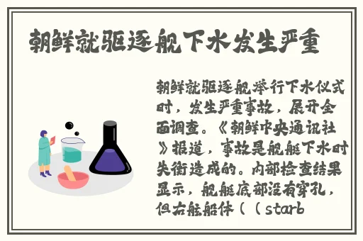 h系列高强无收缩视频男女乳