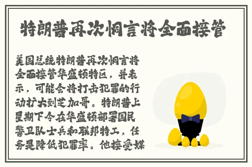 西施无力偿还欠债被债主抓住