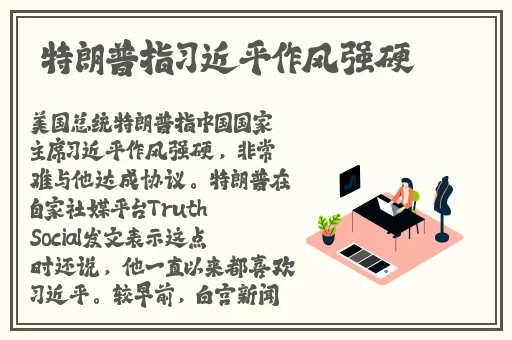 乌迪尔ad出装