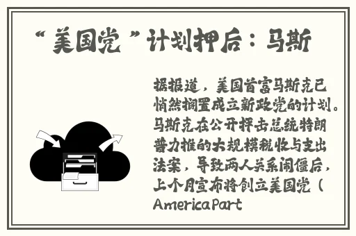 三个女儿一锅烩大团圆